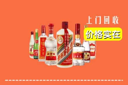 邢台市临西回收烟酒
